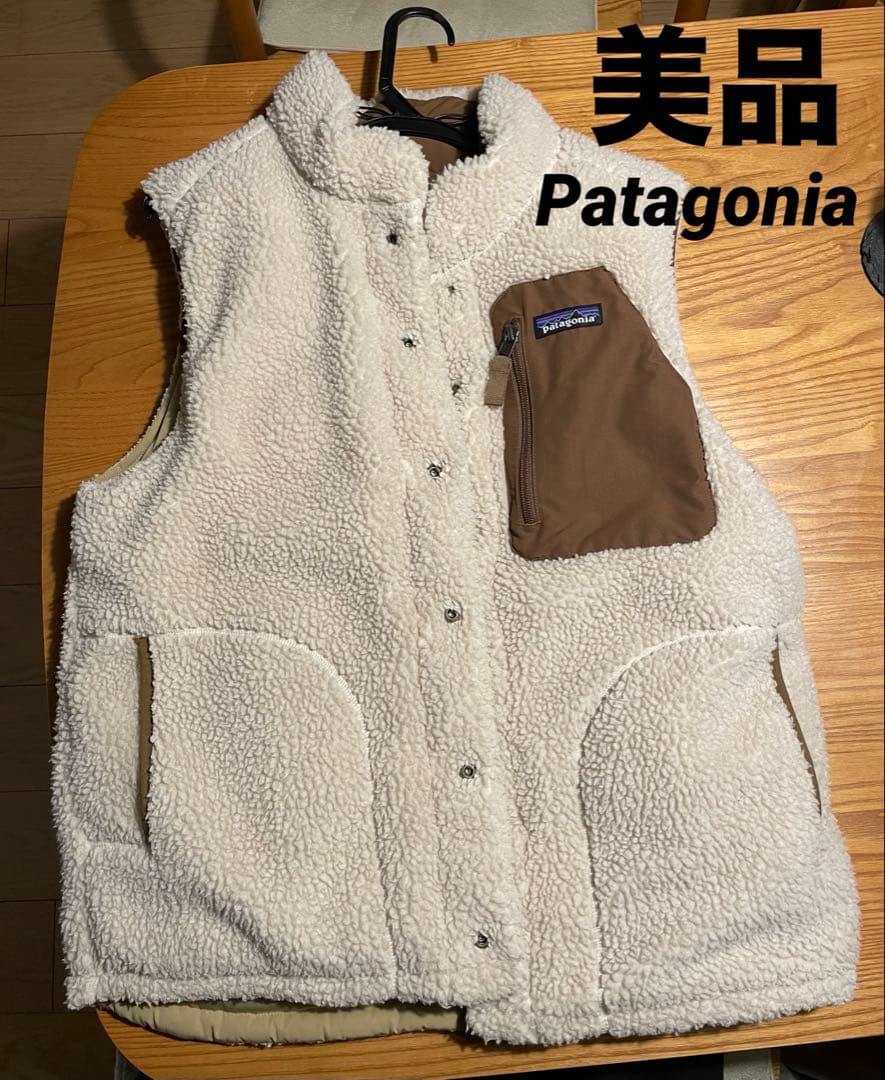 Patagonia パタゴニアメンズリバーシブルビビーダウンベスト S