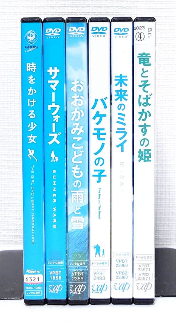 細田守 監督作品【DVD】6作品セット