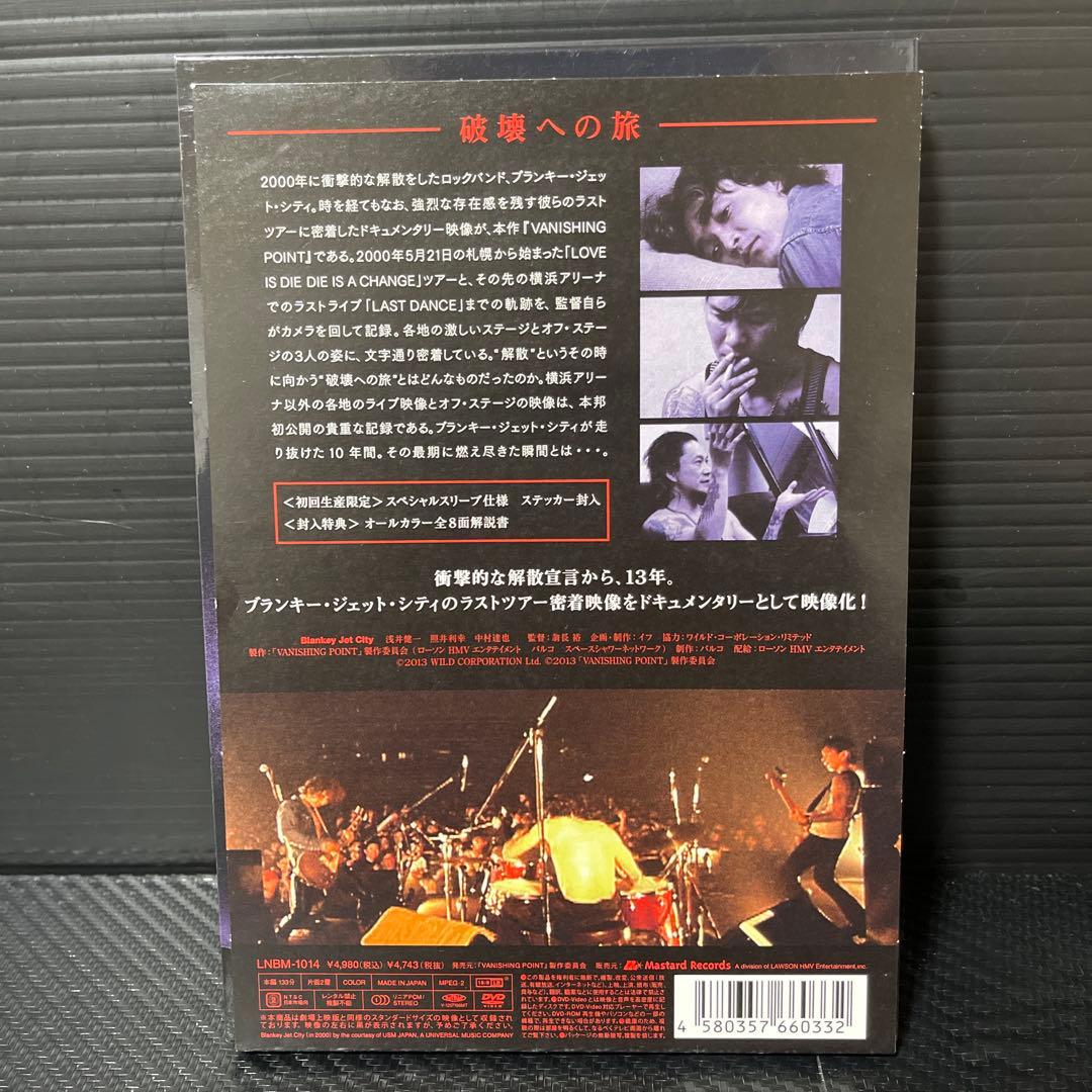 ［DVD］ブランキー・ジェット・シティ　6枚セット