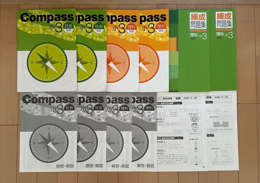 早稲田アカデミー　小3　国算理社　コンパスと錬成問題集 マンスリーテスト　1年分