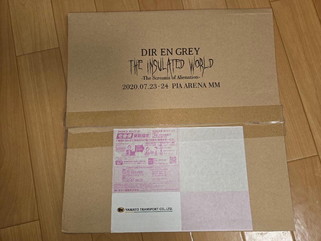 DIR EN GREY 落ちた事のある空 ぴあアリーナMM特別仕様