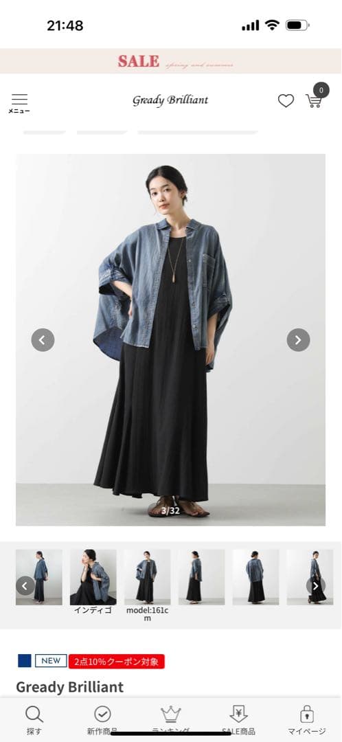 Greedy Brilliant デニムオーバーサイズシャツ