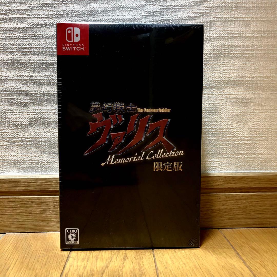 Switch 夢幻戦士ヴァリス Memorial Collection 限定版