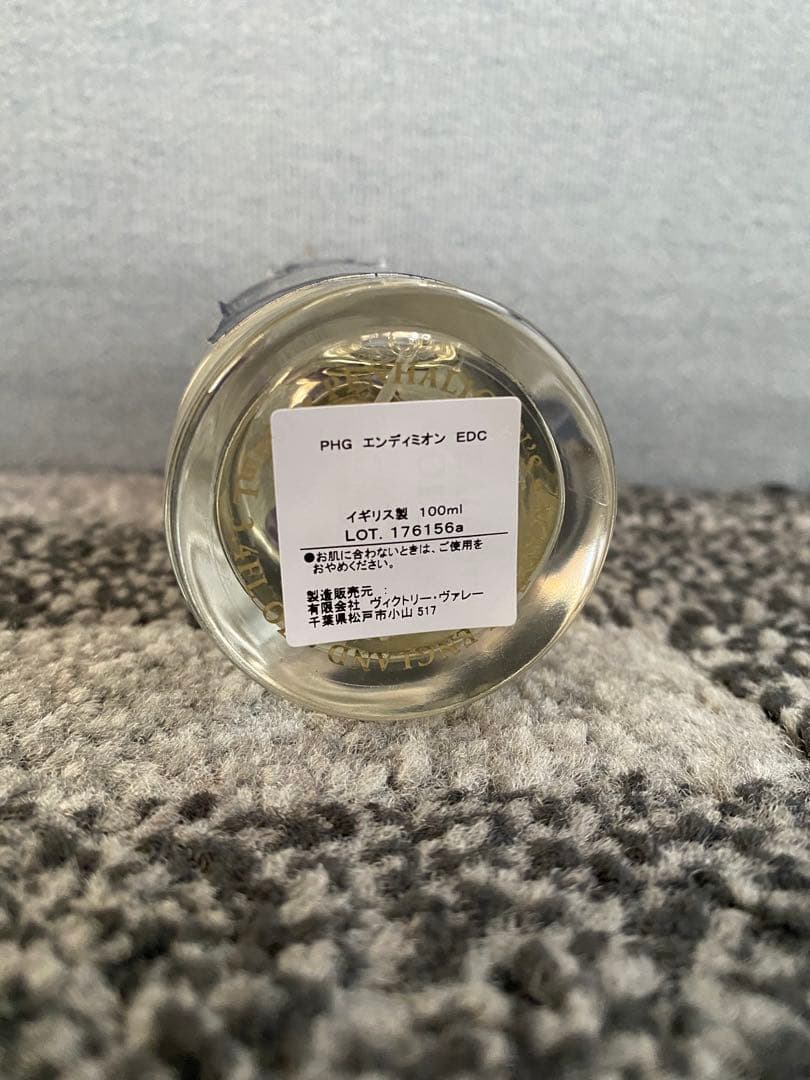 ペンハリガン エンディミオン コロン 100ml 香水