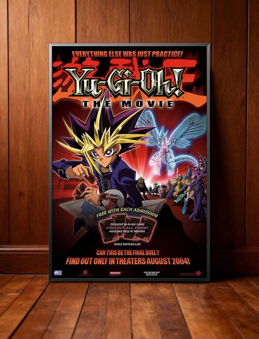 *枚数限定*映画館用両面印刷ポスターUS版:遊戯王 光のピラミッド