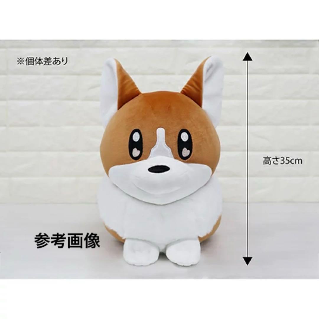 新品 ヨルシカ suisデザイン コーギー ぬいぐるみ クッション 抱き枕