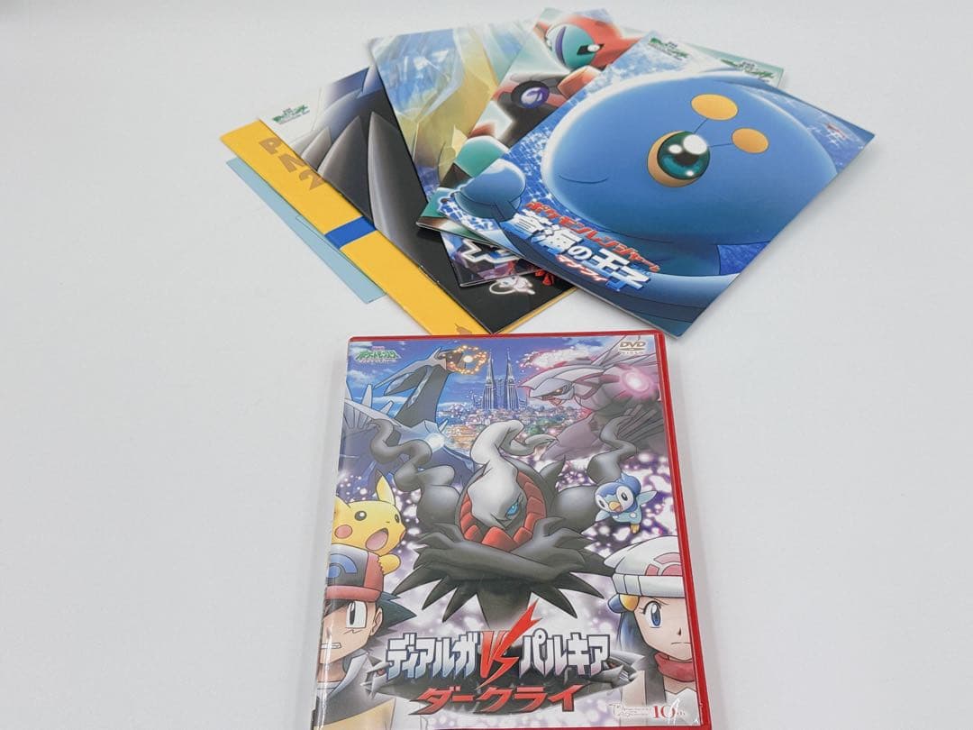 劇場版ポケットモンスター ピカチュウ・ザ・ムービー【DVD-BOX】