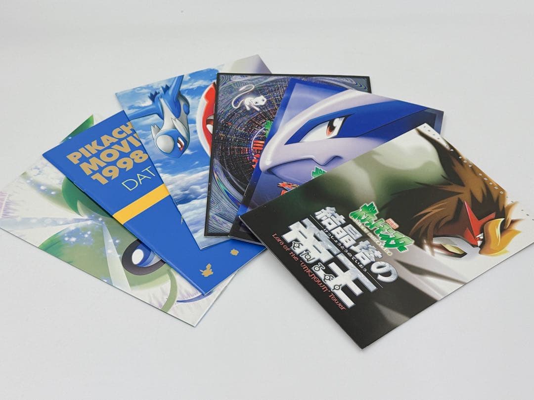 劇場版ポケットモンスター ピカチュウ・ザ・ムービー【DVD-BOX】