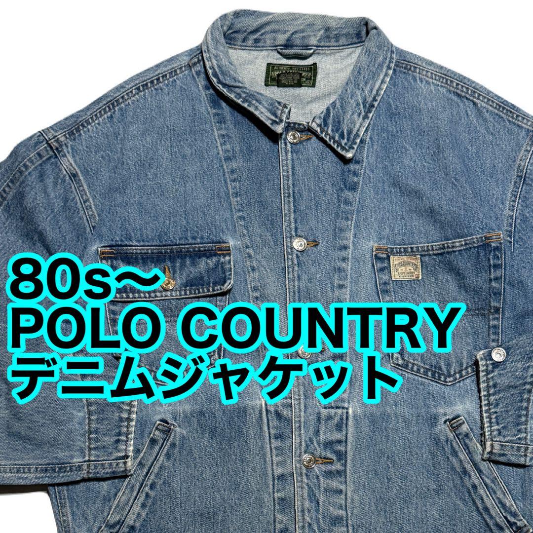 80s 90s POLO COUNTRY デニムジャケット ポロカントリー
