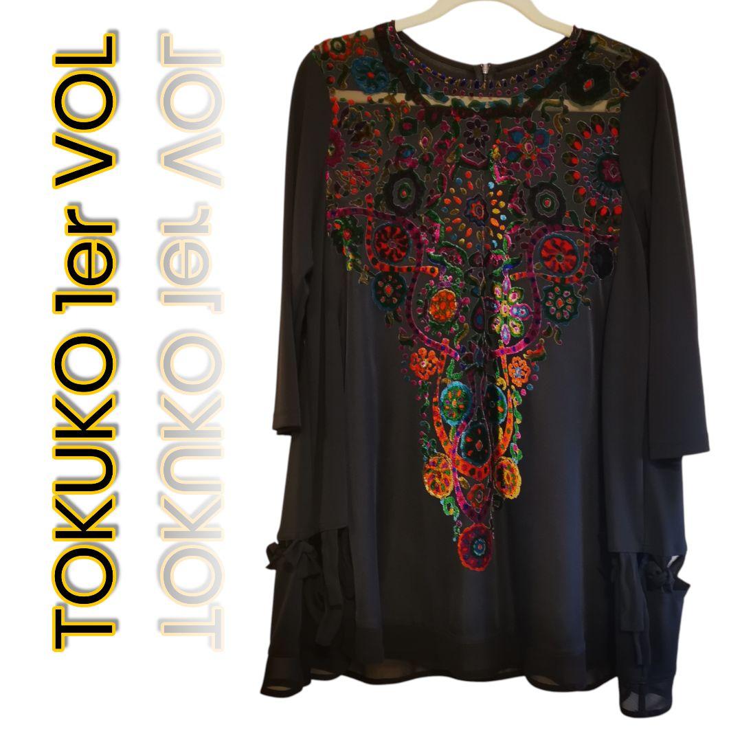 TOKUKO カラフルベルベット　7分袖チュニック