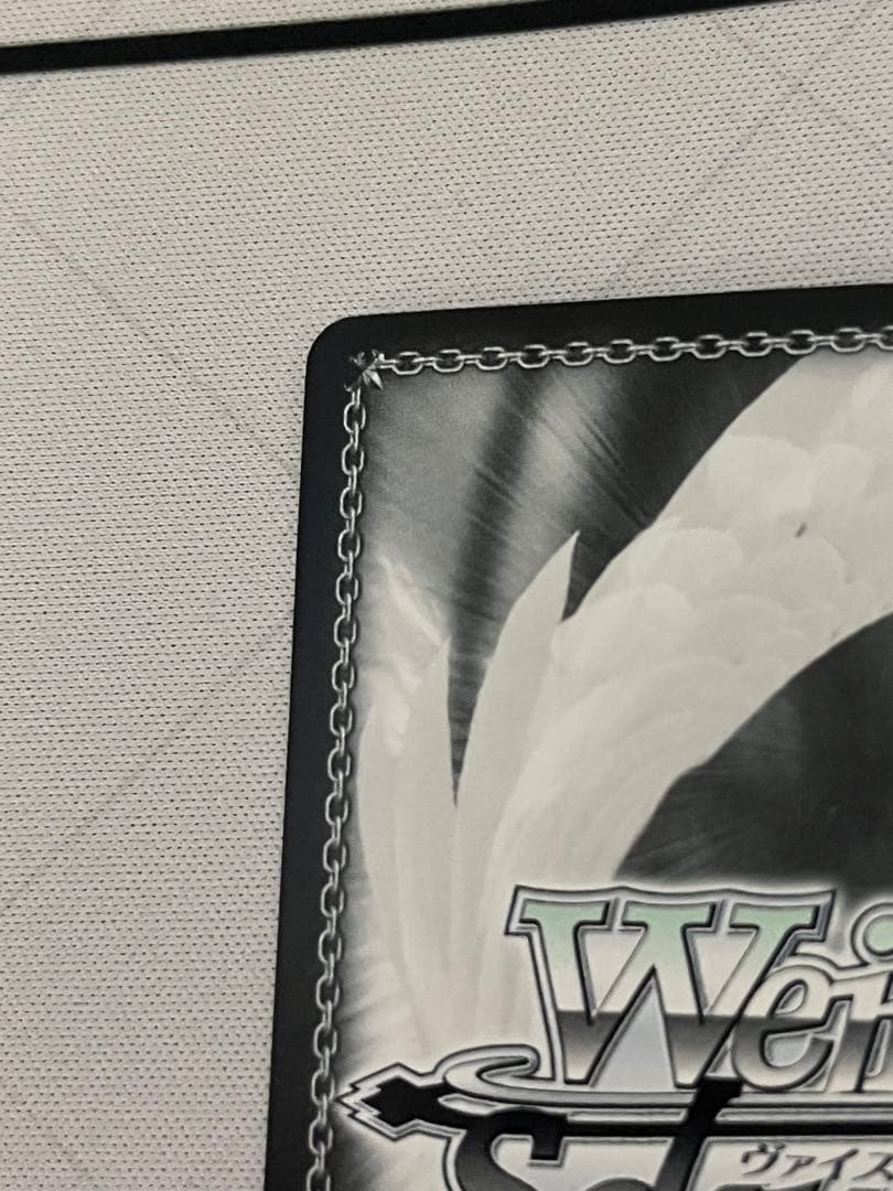 ws ヴァイスシュヴァルツ　決めて着るから決着！　　　　　流子　sp サイン