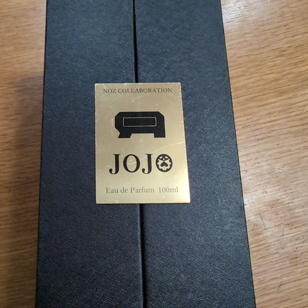 2/10　在庫処分　最終価格　ジョジョの奇妙な冒険　黄金の風　香水　リゾット