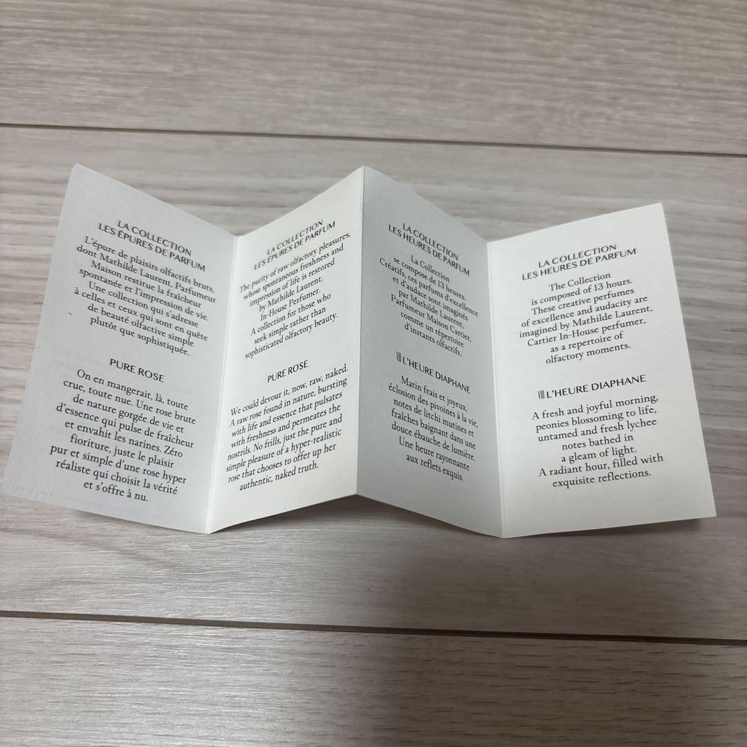 Cartier 香水 LES COLLECTION DE PARFUM 2024