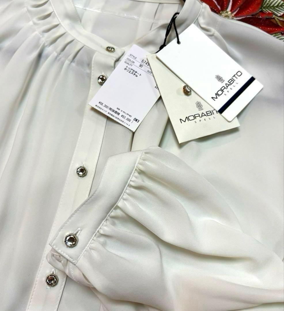 ✨MORABITO SPELL ✨新品モラビトスペルブラウス58,300円