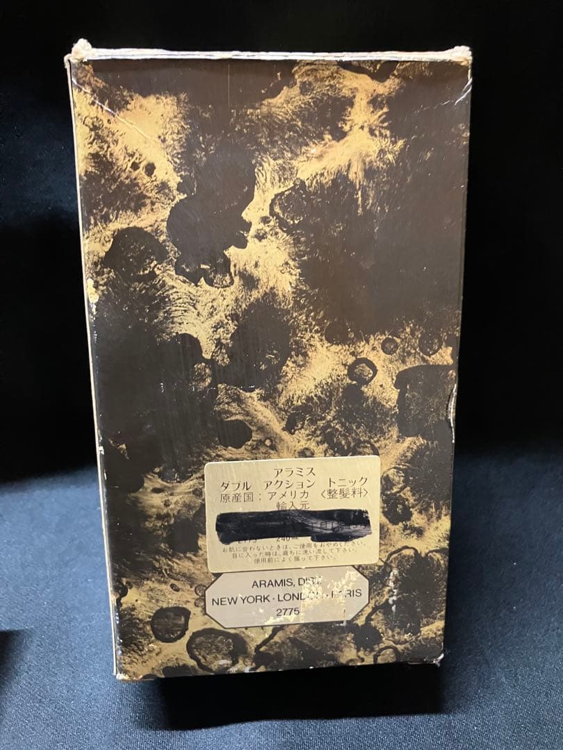 アラミス　ヘアトニック　240ml 満タン　B2210