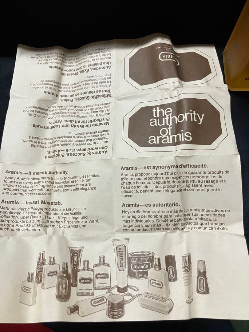 アラミス　ヘアトニック　240ml 満タン　B2210