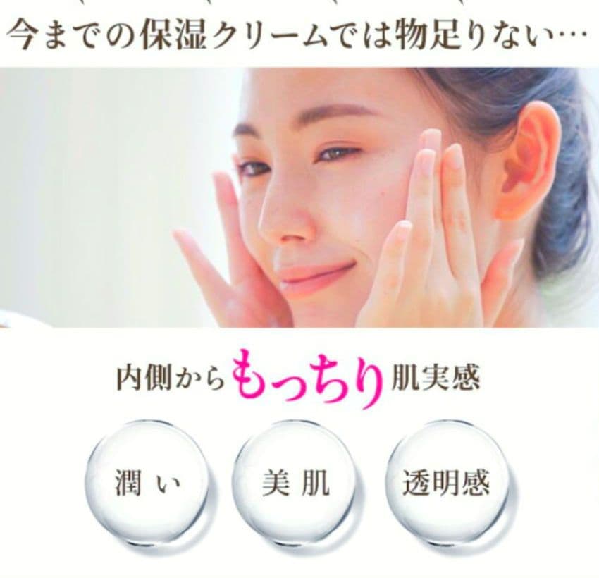 うすねこ　新着新品シエルエメールモイスチャークリーム最新リニューアル✕2個