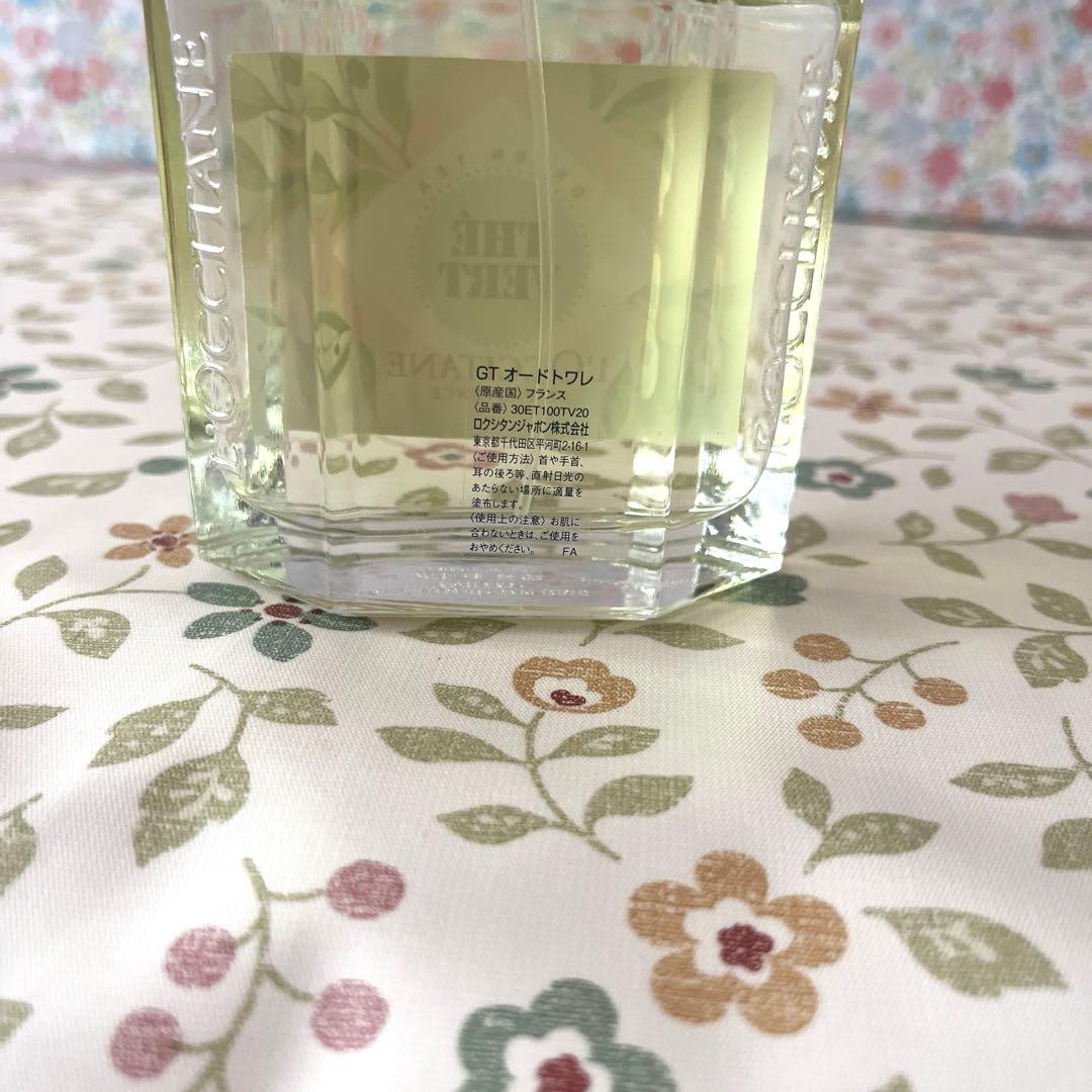 ロクシタン♡グリーンティー100mL