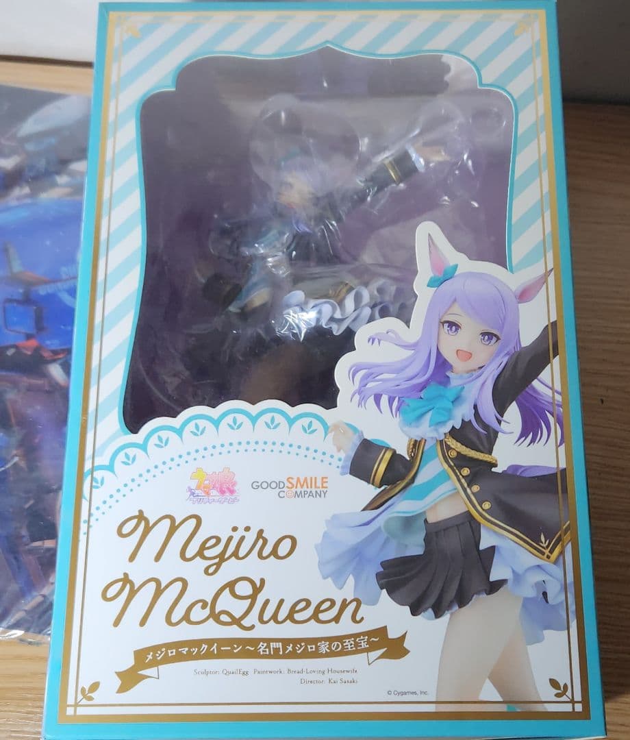 ウマ娘 メジロマックイーン ～名門メジロ家の至宝～