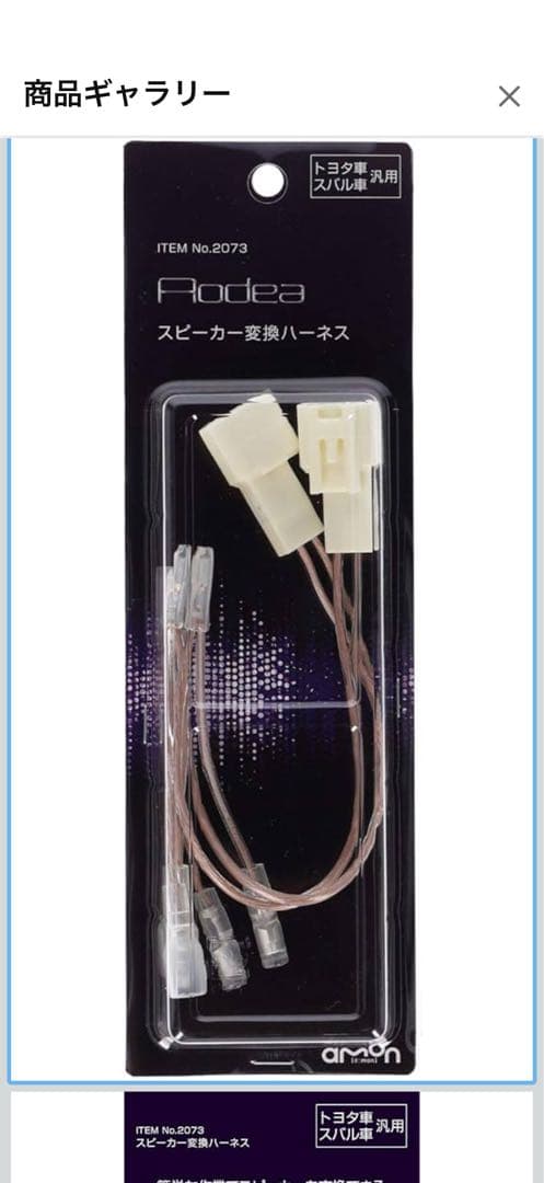 rainbow【極美品】CarrozzeriaTS-STX510スピーカー