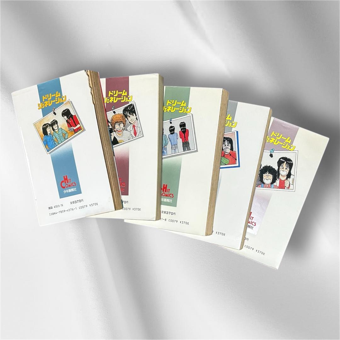 THE ALFEE ドリームジェネレーション 1〜5巻 アルフィー物語