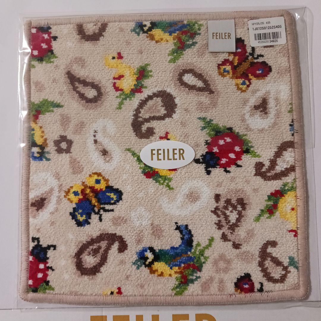 『ハイジペイズリー』　ベージュ　ハンカチ　ミニポーチ　限定カラー