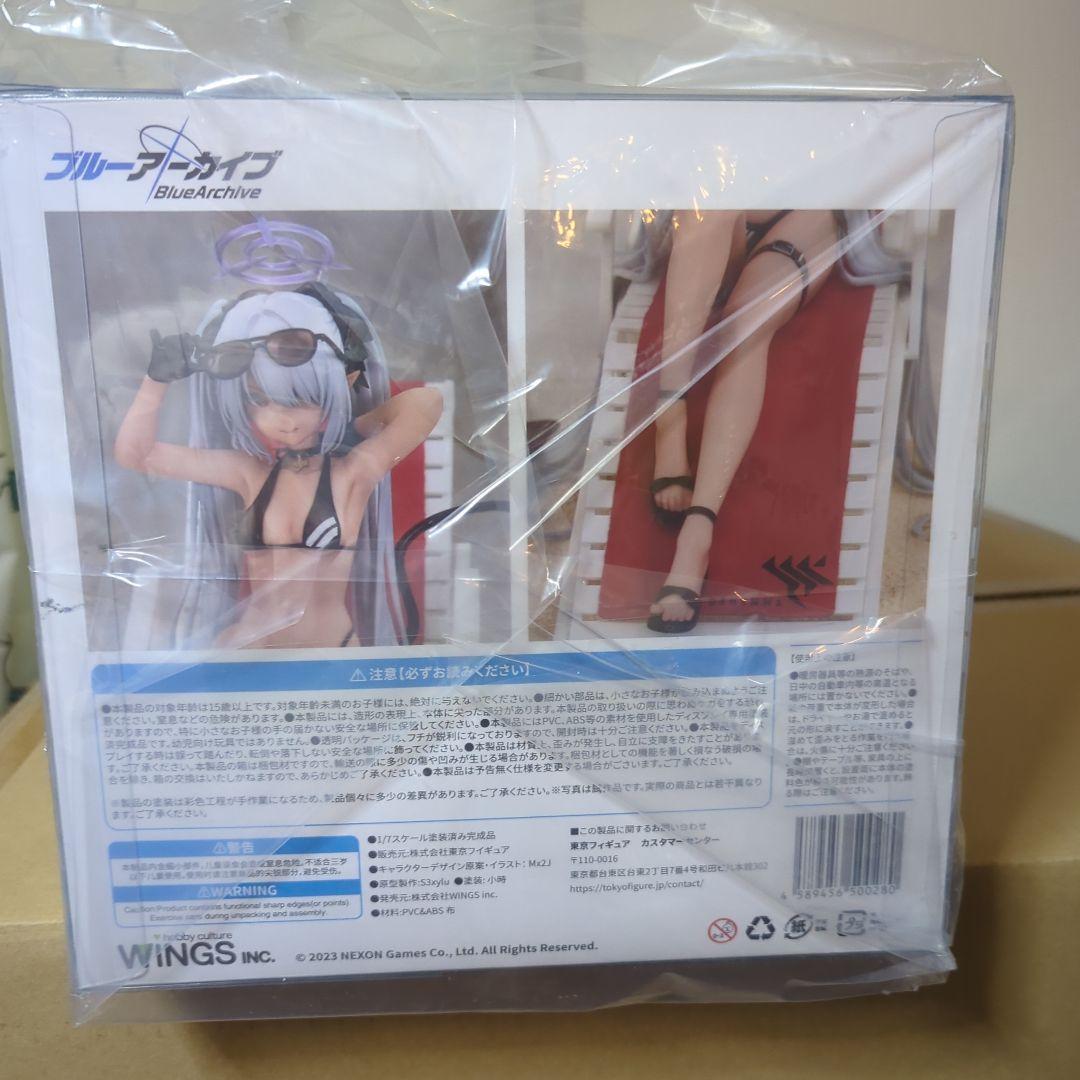 銀鏡イオリ水着Ver.1/7スケールフィギュア