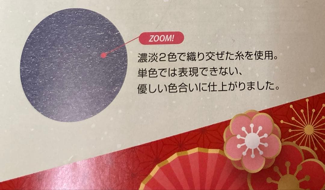 Invel リカバリーウェア　ワンピース L〜XL 新品　限定デザイン