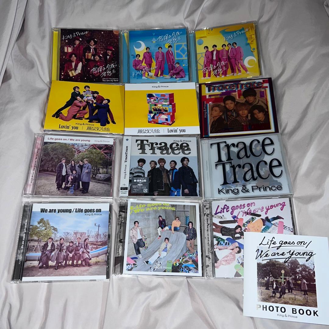 King & Prince キンプリ CD アルバム まとめ売り バラ売り