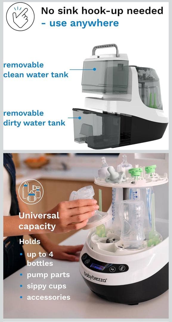 【美品】BabyBrezzaボトルウォッシャープロ 哺乳瓶洗浄機、滅菌器+乾燥機