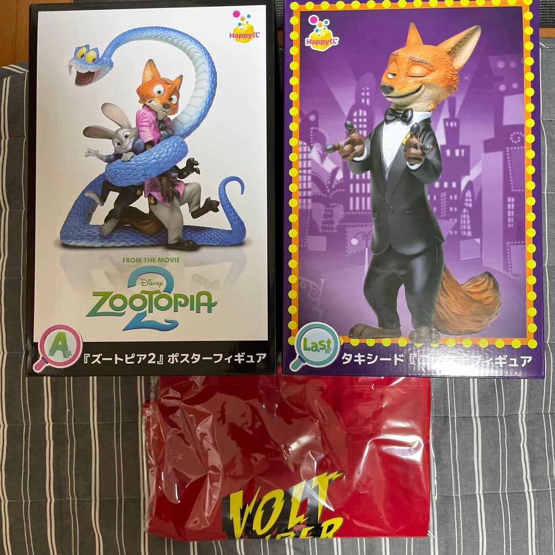 ズートピアhappyくじ　ラストワンA賞E賞セット