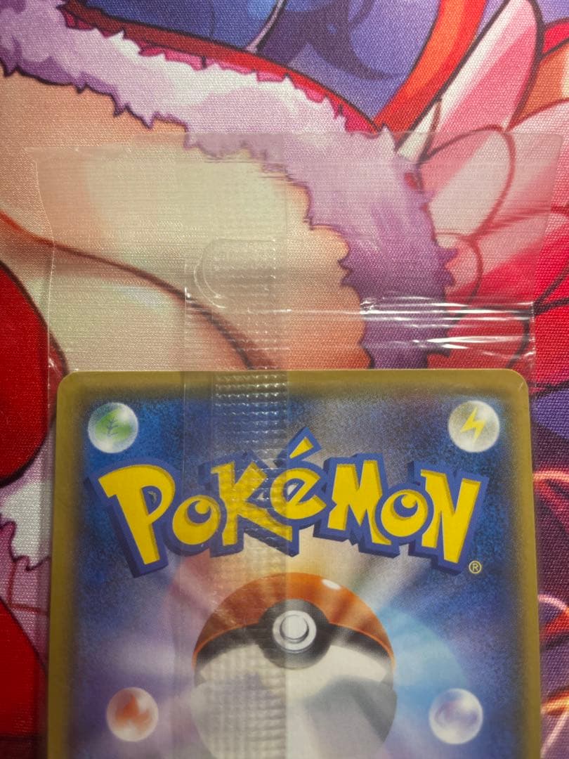 ボスごっこピカチュウ ロケット団　未開封