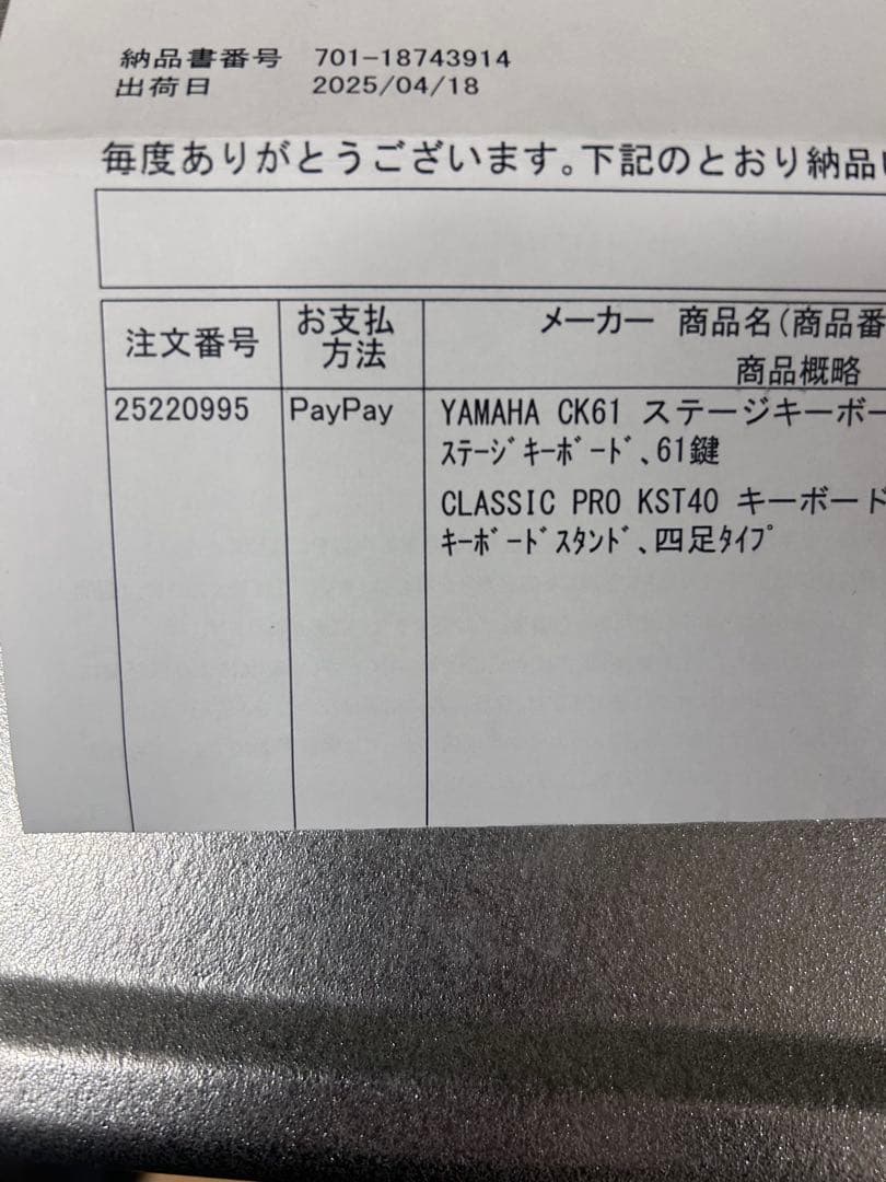 2025製　YAMAHA CK61 美品 ヤマハ 純正ケース付き　保証期間あり