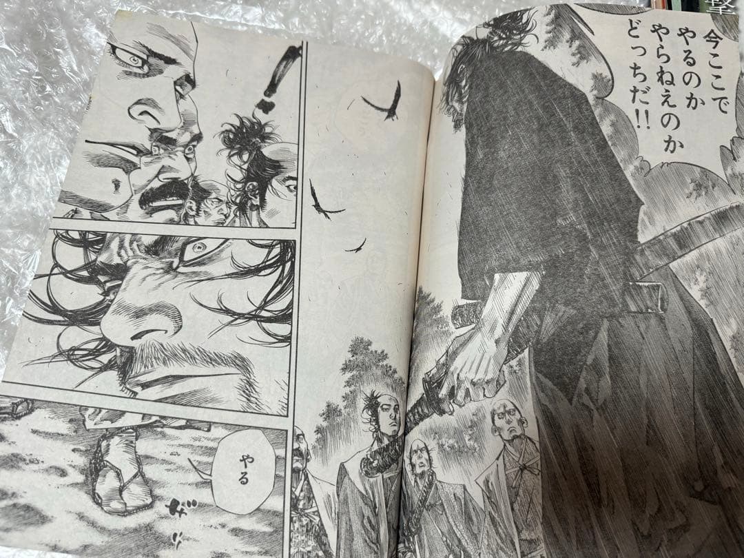 モーニング 2007年 4.5号 合併 バガボンド 週刊