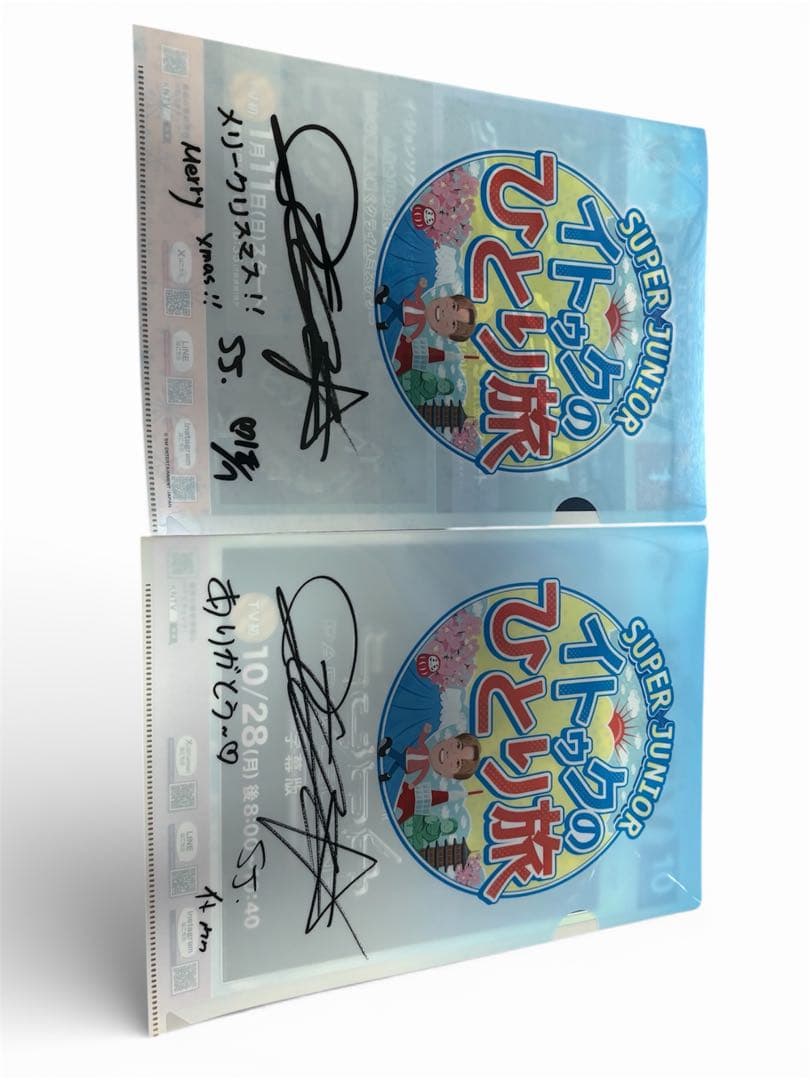 SUPER JUNIOR イトゥクのひとり旅　番組収録観覧　クリアファイル