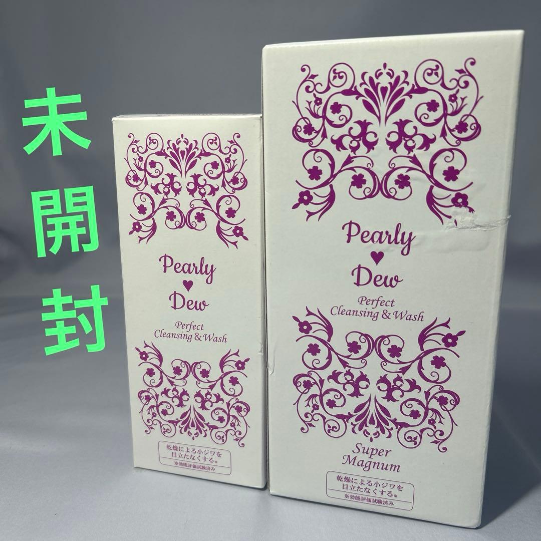 パーリーデュー　パーフェクトクレンジング＆ウォッシュ570ml＆150ml