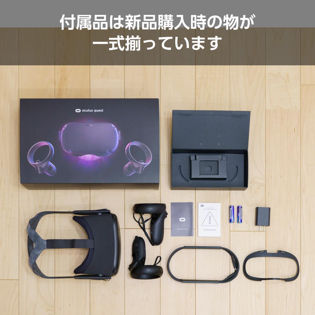  Quest ( Quest) 初代 64GB