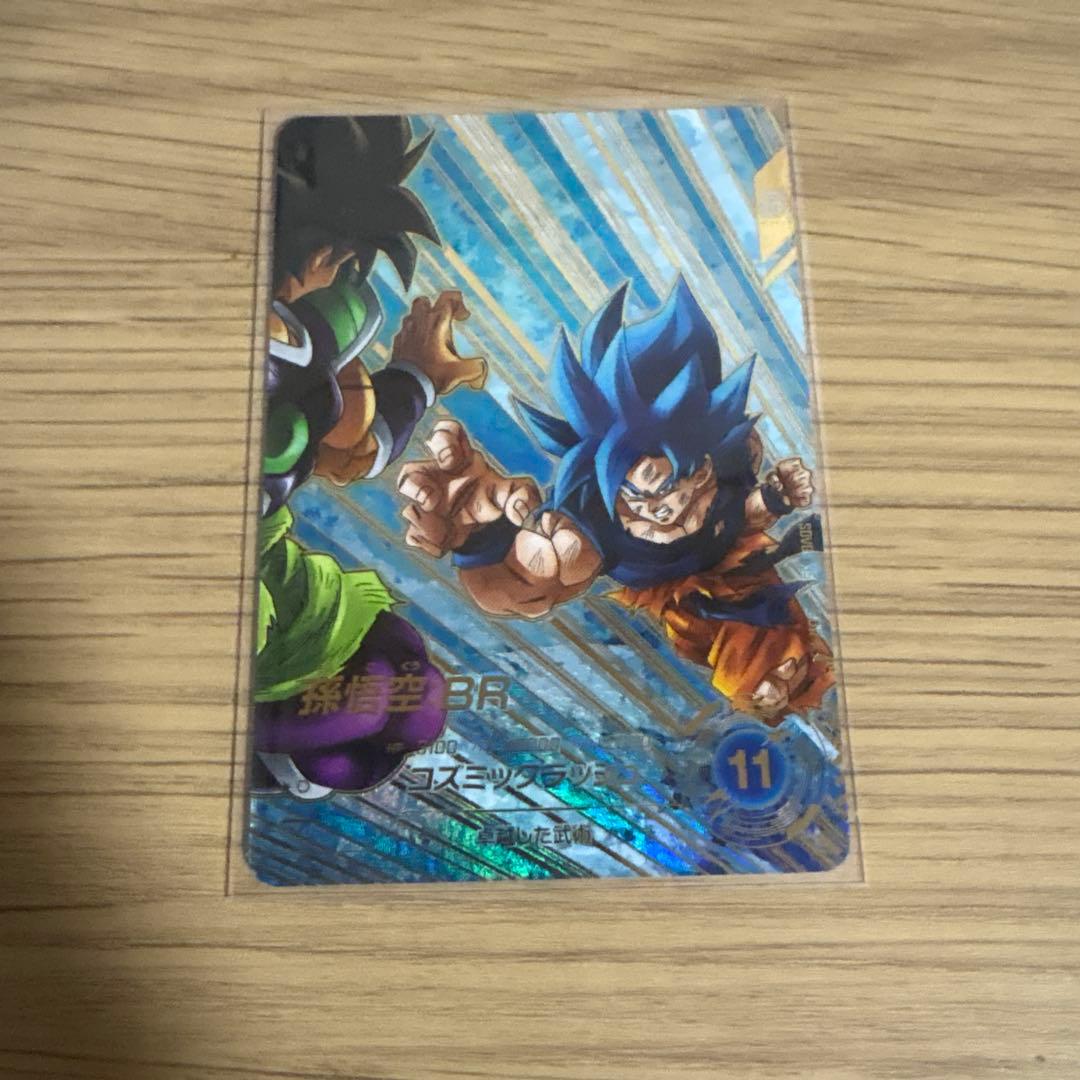 ドラゴンボールダイバーズ　孫悟空:BR　SDV8-035