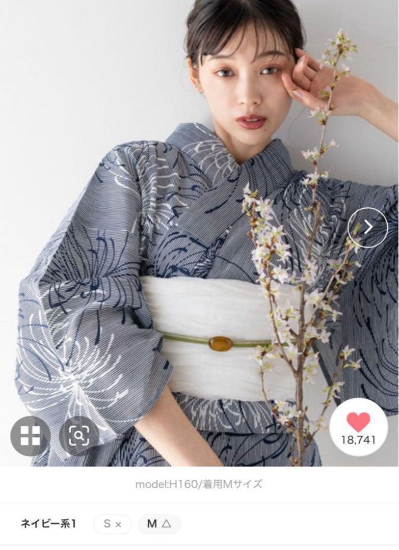 ゆかた館グレース 5点セット　ネイビー