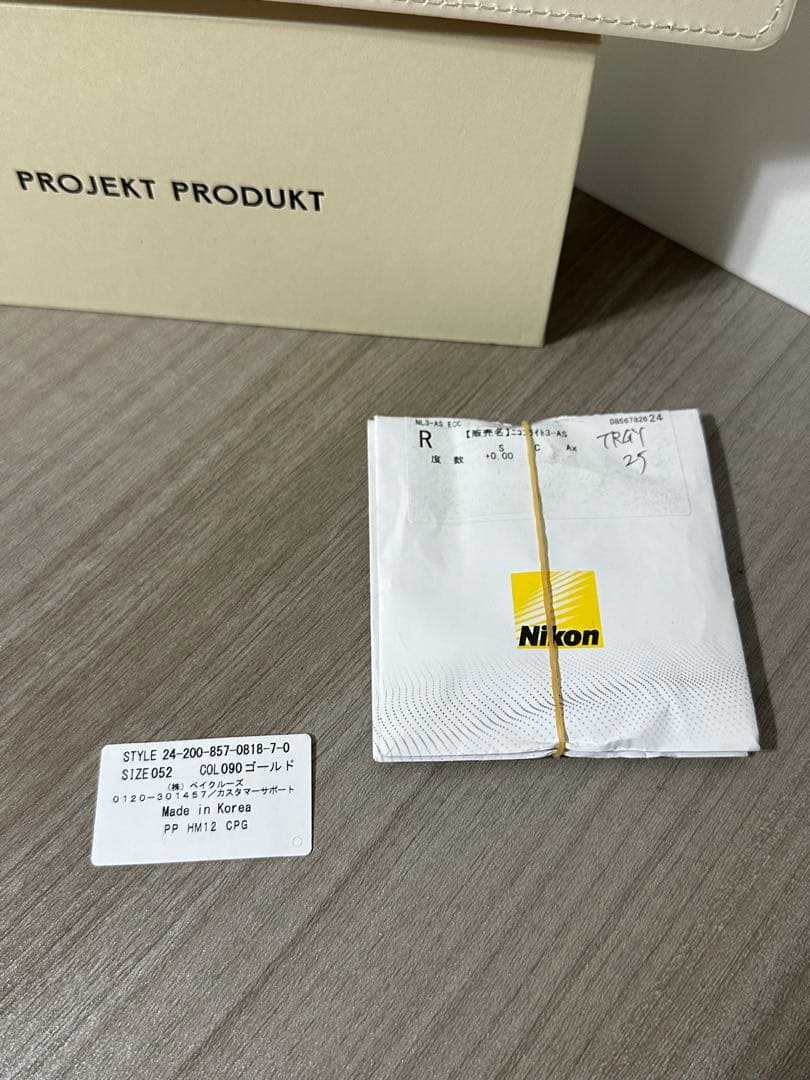 小物 PROJEKT PRODUKT HM12 CPG Optical