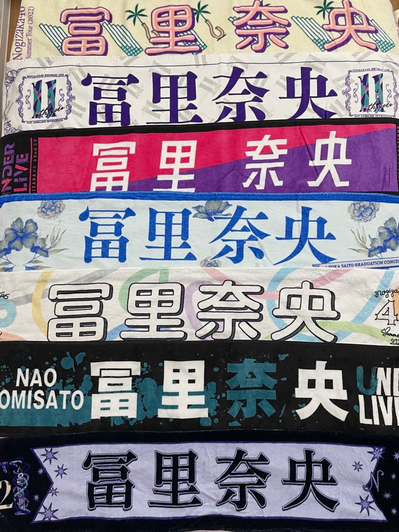 乃木坂46 冨里奈央 推しメンタオル 7枚セット