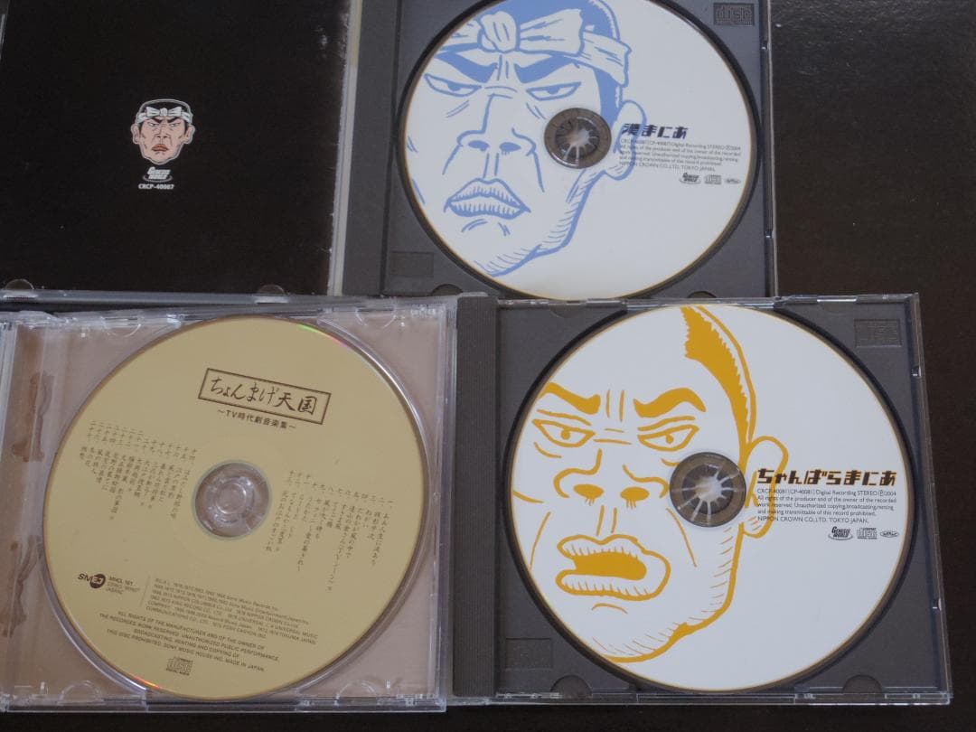 《セット》漢まにあ　ちゃんばらまにあ　ちょんまげ天国　★CD★