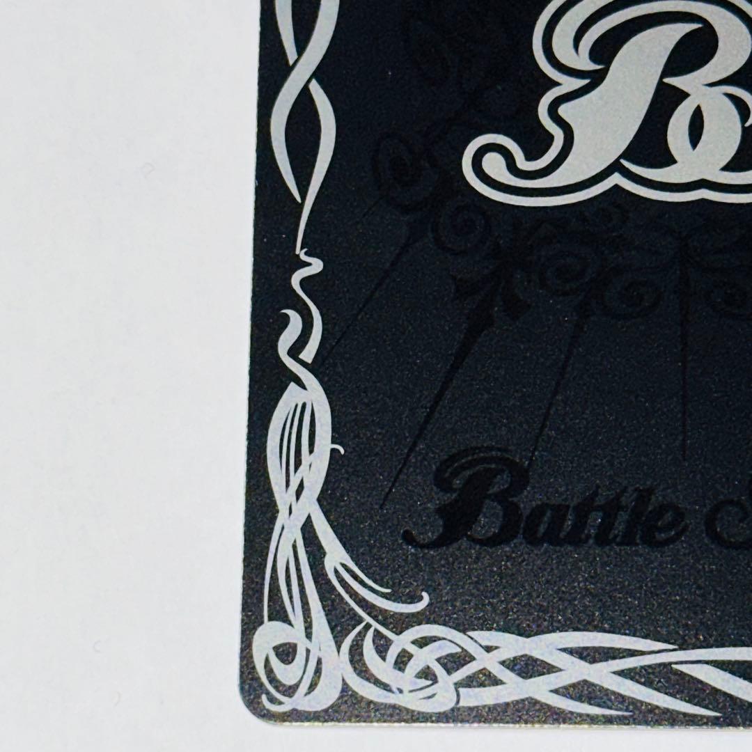 バトスピ　BSC50-XV03 滅神星龍ダークヴルムノヴァXV