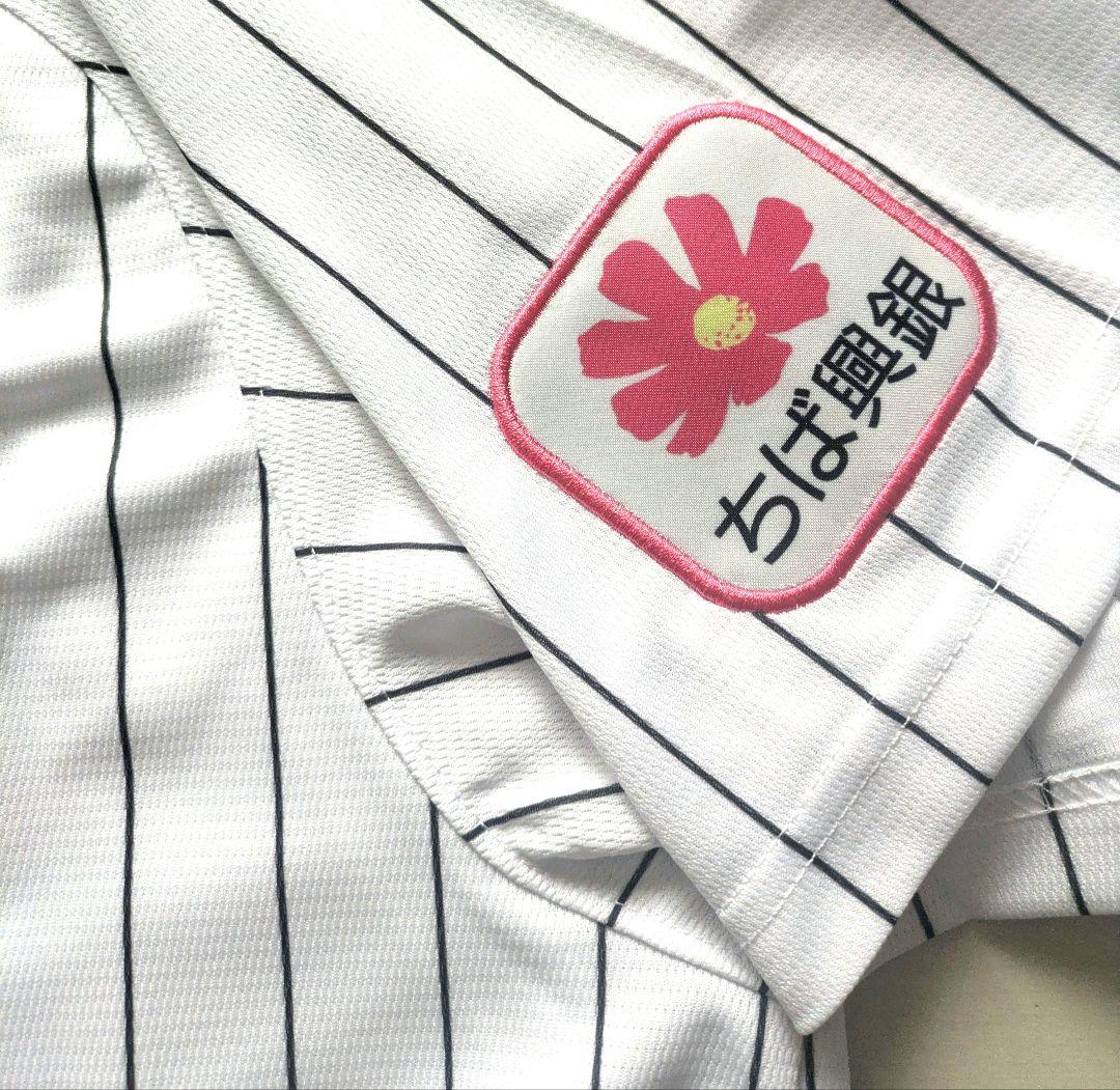 千葉ロッテマリーンズ　レプリカユニホーム　Оサイズ　刺繍仕様　ホーム用