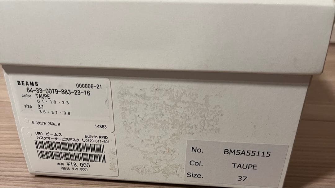 Demi-Luxe BEAMS スクエアパフサンダル .M 目黒越子さん