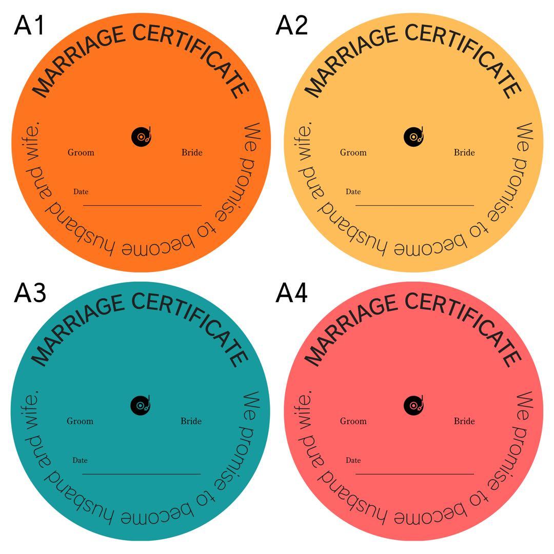 【りい断捨離中様】レコード結婚証明書