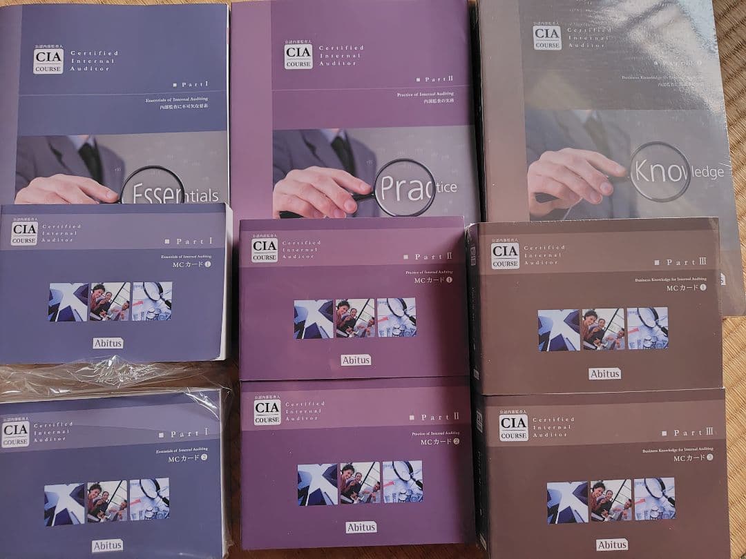 k*r様 Abitus CIA ver.9.03 3巻セット