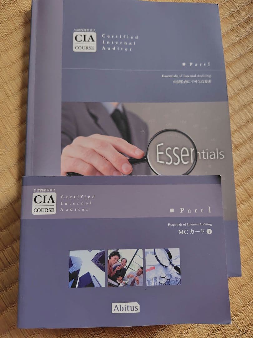 k*r様 Abitus CIA ver.9.03 3巻セット