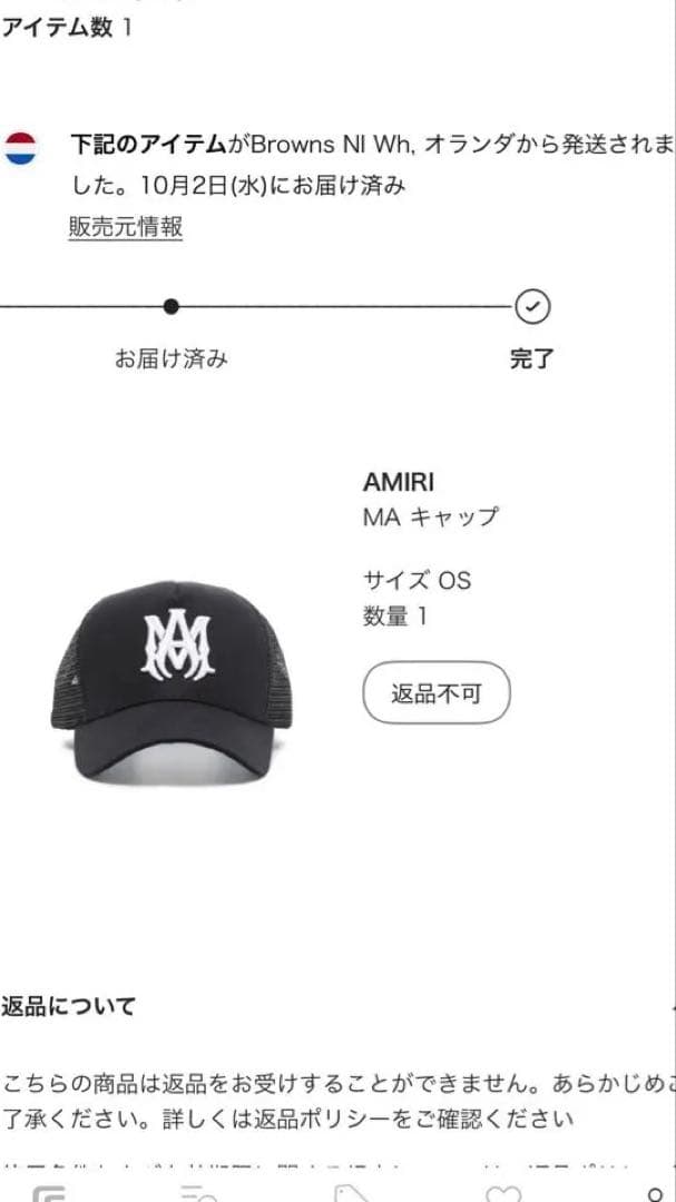 amiri キャップ