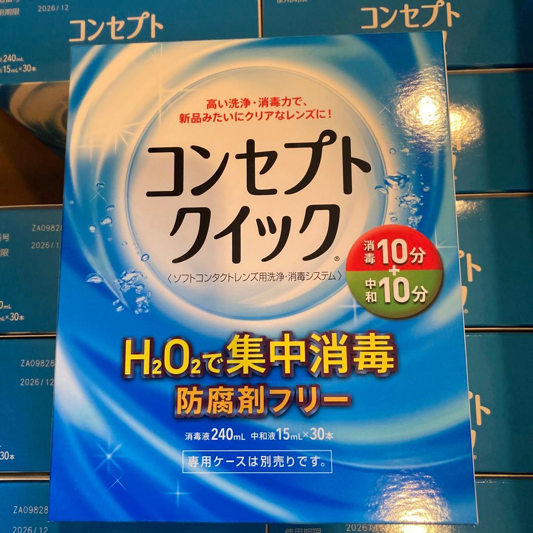コンセプトクイック　10箱セット